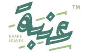 Grape Leaves